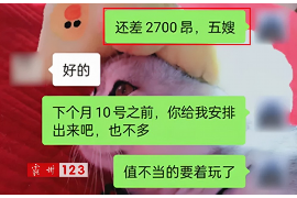 孟州孟州专业催债公司的催债流程和方法