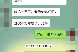 孟州如果欠债的人消失了怎么查找，专业讨债公司的找人方法